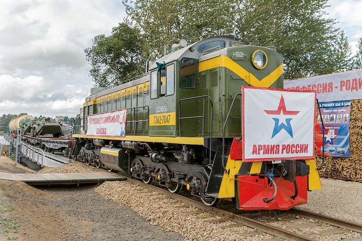 Wegen der Größe des Staates ist die Eisenbahn das Rückgrat der Logistik der russischen Streitkräfte. (Foto: Mil.ru; CC BY-SA 4.0)