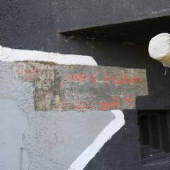 Die Parole bedeutet: "Wir waren hier und bleiben, damit es die Welt hört!" (Foto: RedTD/Gerold Keusch)