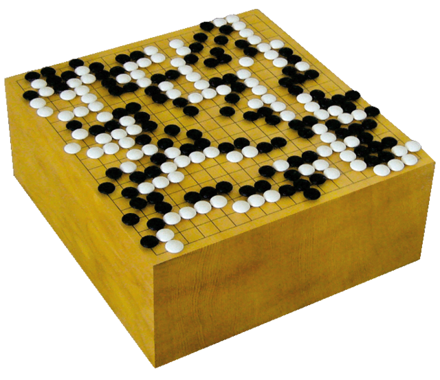 Im Jahr 2017 besiegte eine Maschine den Menschen auch im komplexen Spiel Go. (Foto: Floor Goban/gemeinfrei)