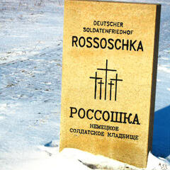Gedenkstein am Soldatenfriedhof Rossoschka. (Foto: ÖSK Jaus)