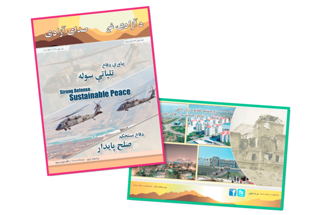 Die Zeitschrift Sada-e-Azadi ist ein PSyOps-Printprodukt im Einsatzraum Afghanistans. (Foto: Archiv Alexander Schiller)