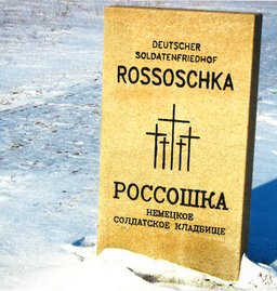 Gedenkstein am Soldatenfriedhof Rossoschka. (Foto: ÖSK Jaus)