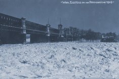 Die Eislandschaft bei der Reichsbrücke im Februar 1929. (Foto: Archiv Rauchenbichler)