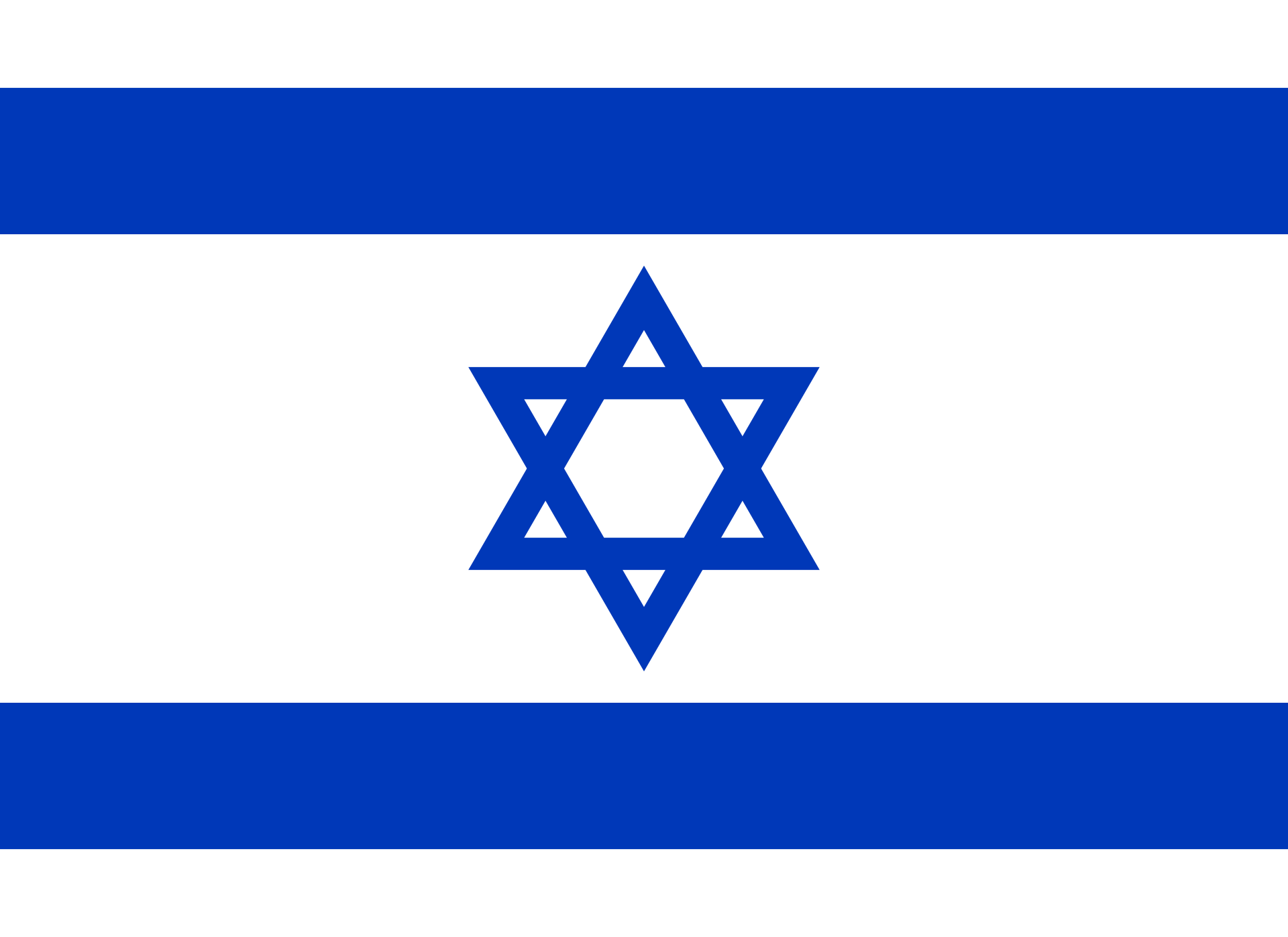 Israel sieht Russland als Ursache des durch „Smart Jamming“ gestörten GPS-Signals. (Grafik: „The Provisional Council of State Proclamation of the Flag of the State of Israel“, gemeinfrei)