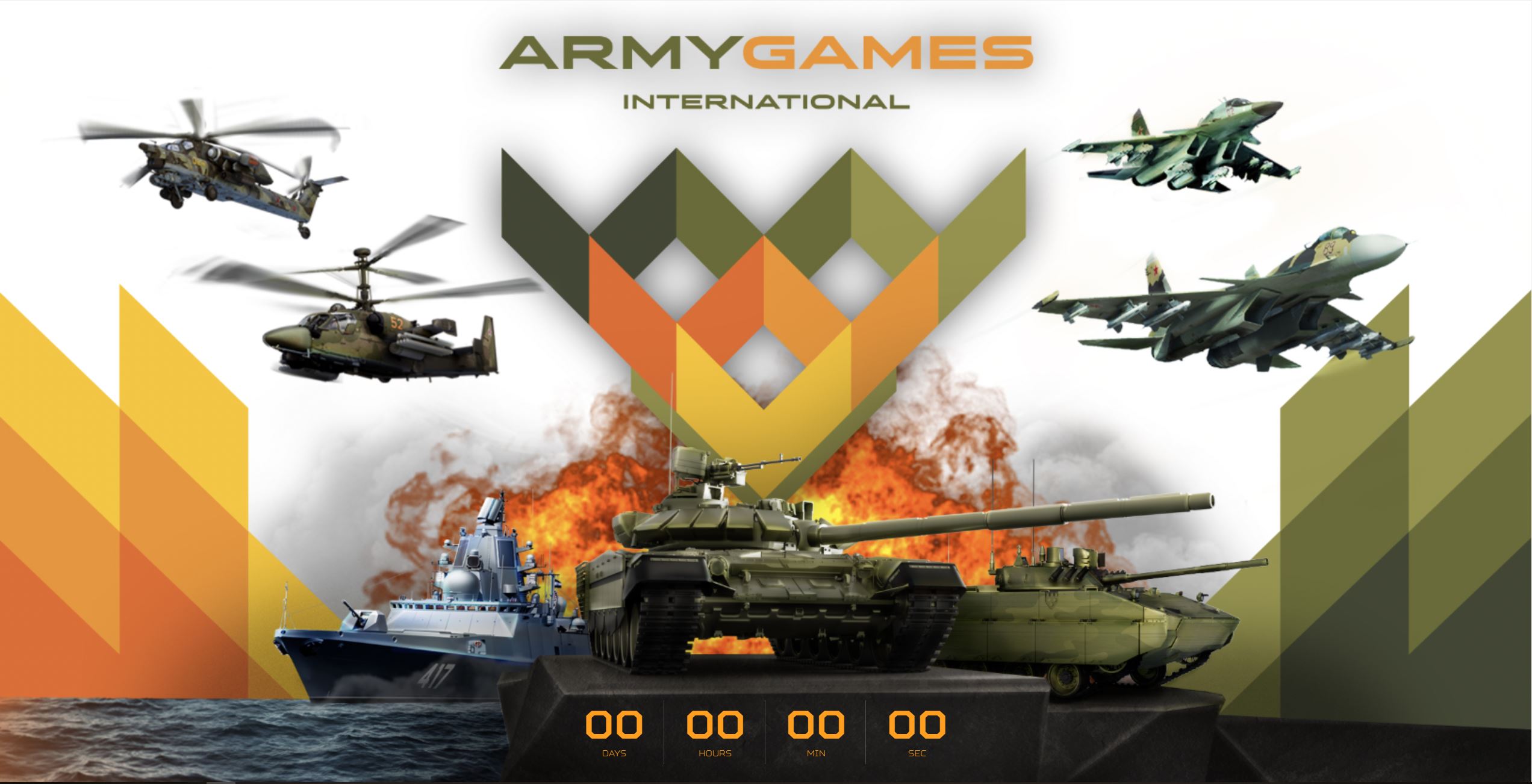 (Screenshot: armygames2020.mil.ru)